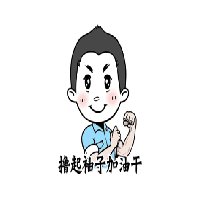 经天纬地