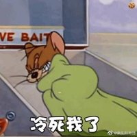 快乐永久缺货