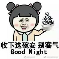 七齿钉耙