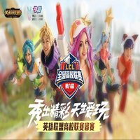 小城的澄