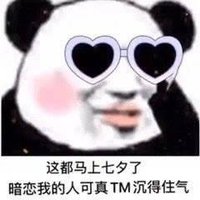东坡发布