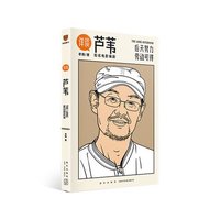骑在墙上看日落