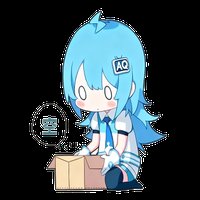 伊人心安