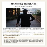 苏星河