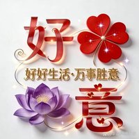 剑川泽辉古建园林建筑有限公司官方号