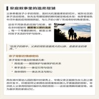 南山牧哥