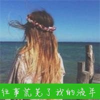 怀揣希望