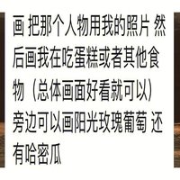 自谋职业花香
