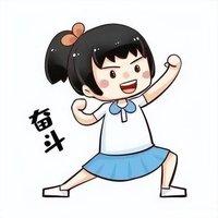 仗剑天涯蓝浪
