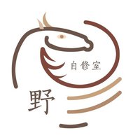劳资蜀道山