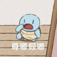 青春研习社