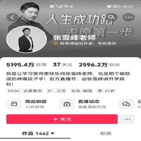 潮流时尚穿搭先锋