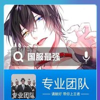 在竹林轻快奔跑的小狗