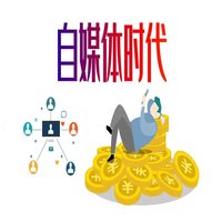 追逐梦想
