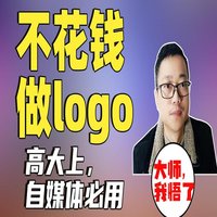 烟火慢生活