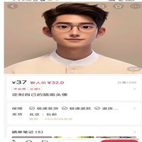 生活琐事
