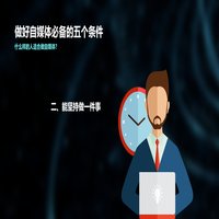 素心社长