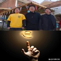 古质今妍
