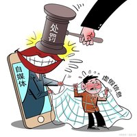 清风细语