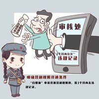 浅夏寻蜜桃