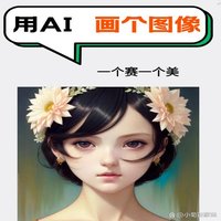大宇通鉴