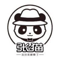 疏桐流餉