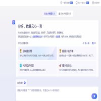 小悦探索日记
