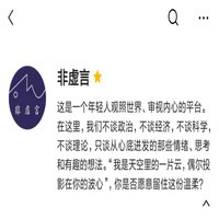 世界可以没有小日本