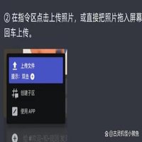 财团团