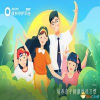 仗剑天涯蓝浪