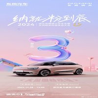 轻奢搭配录