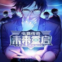 柒捻