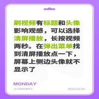 郑老二