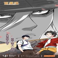 一路顺风3244