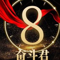 USB接口松垮