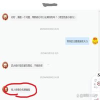 困到灵魂出体