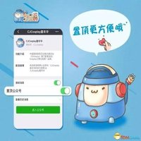 荣哥团购