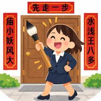 云雾中寻路的旅