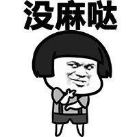 江哥