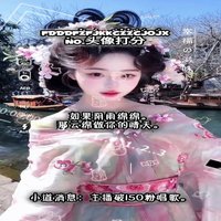 锦秀山河92