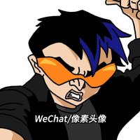 刘一村老弟，