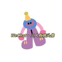 迎风傲雪迎客松