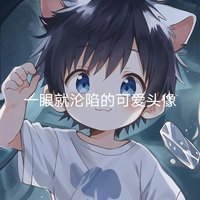 假装有文化