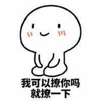 趋炎乘势