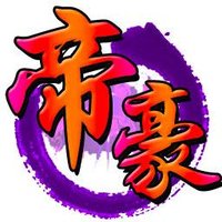 凡人非凡君