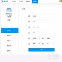 万事如意