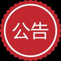 小蓝说事