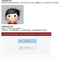 上进橙子C8