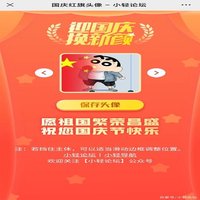 在水上竞渡的龙舟