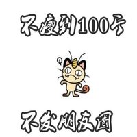 记得微笑75年的兔子